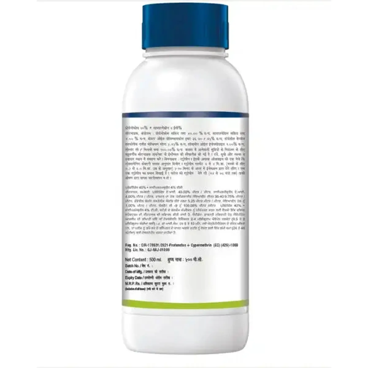Agriventure Cypermen