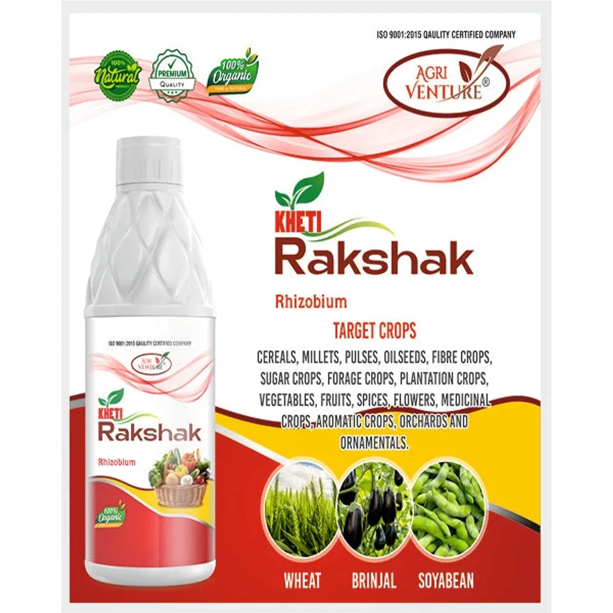 Agriventure Kheti Rakshak
